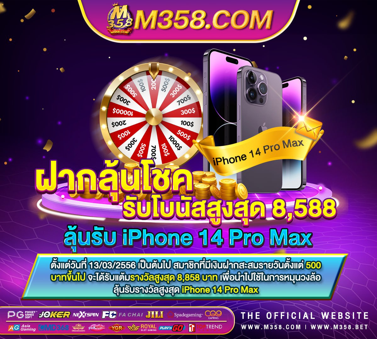 โปร ฝาก100 รับ200 ถอนไม่อั้น pg สูตร สล็อต ค่าย pg